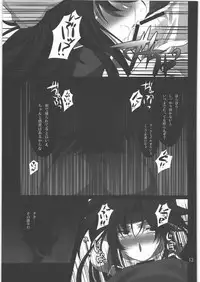 [Saketoba Meshi (Mekabu Aji Max)] Subete Hazusanai LV6 (Final Fantasy V)