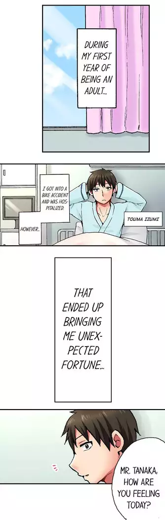 Pranking the Working Nurse Ch.15/?