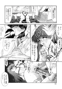 [Kino Hitoshi] Seifuku Shoujo