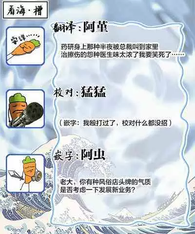 Gokudou wa Kodoku na Oni o Yoru ni Kuu | 黑道于夜晚吞噬孤独之鬼