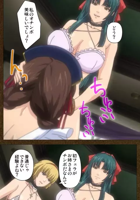 Starless 1 - Haitoku no Yakata Complete Han