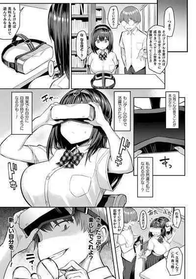 Indecent Moral Game Master