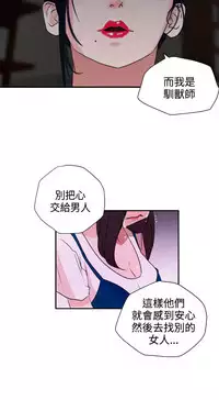 Desire King (慾求王) Ch.1-4 (chinese)
