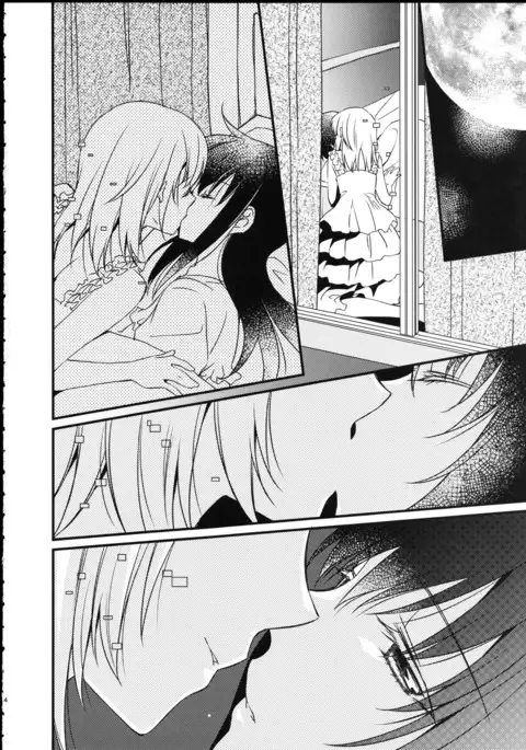 Majuu Madoka wa Kyuusai Suru.