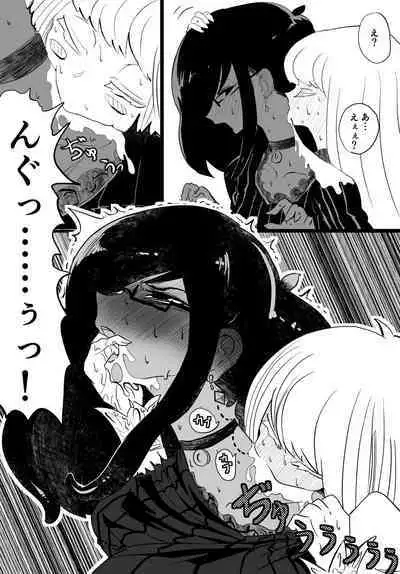 Josou Kyokon Doutei Tai Muttsuri Mucchiri Onee-tama