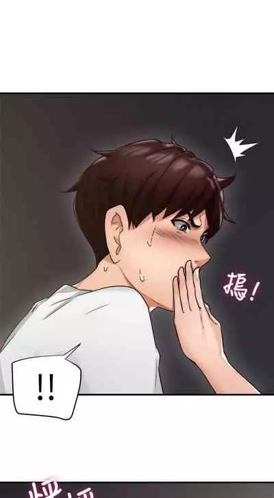 【周六更新】邻居人妻（作者：李周元 & 頸枕） 第1~51话