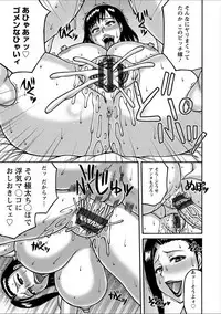 [Sakaki Utamaru] Yarilog [Digital]