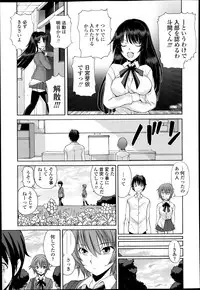 [Fujisaki Makoto] Kyouken Ch.1-4