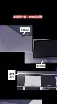 同居捉迷藏1-7【中文】