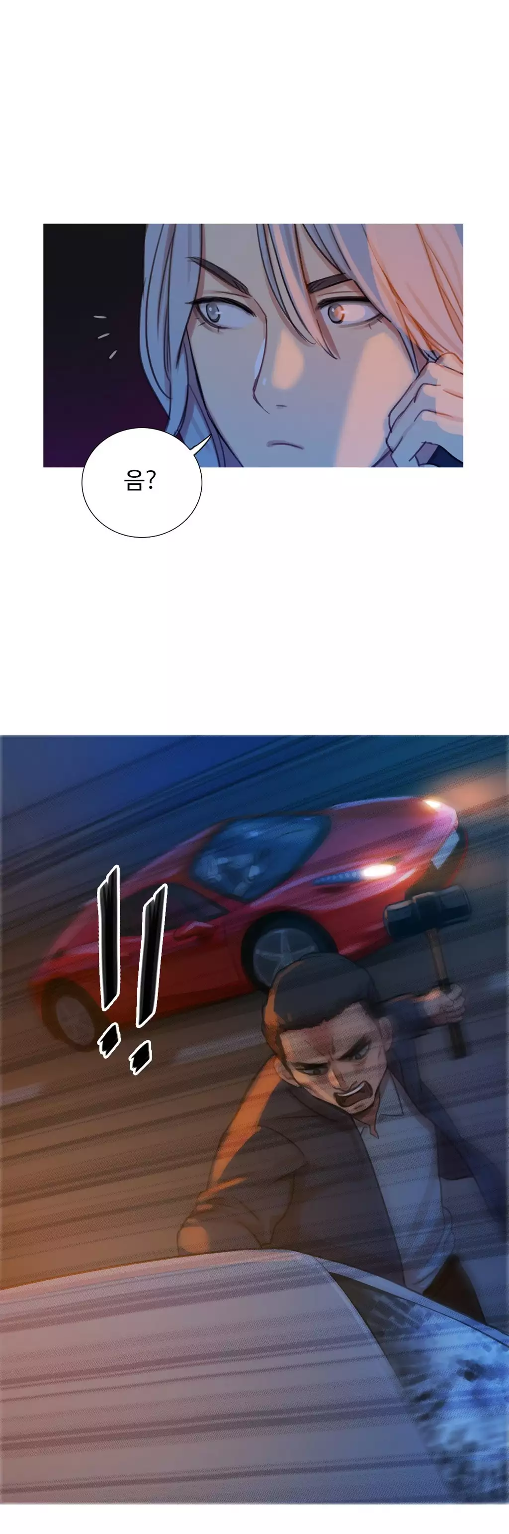 Scandal of the Witch Ch.0-34