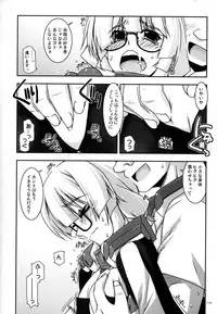 (C88) [Angyadow (Shikei)] Musashi no Ijiraremonotachi no Soushuuhen II (Kyoukai Senjou no Horizon)