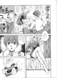 [Anthology] Kakumei F (Revolutionary Girl Utena, Cutey Honey F)