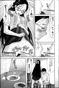 [Takeshita Kenjirou] Marmo Ch.1-9 (Complete)