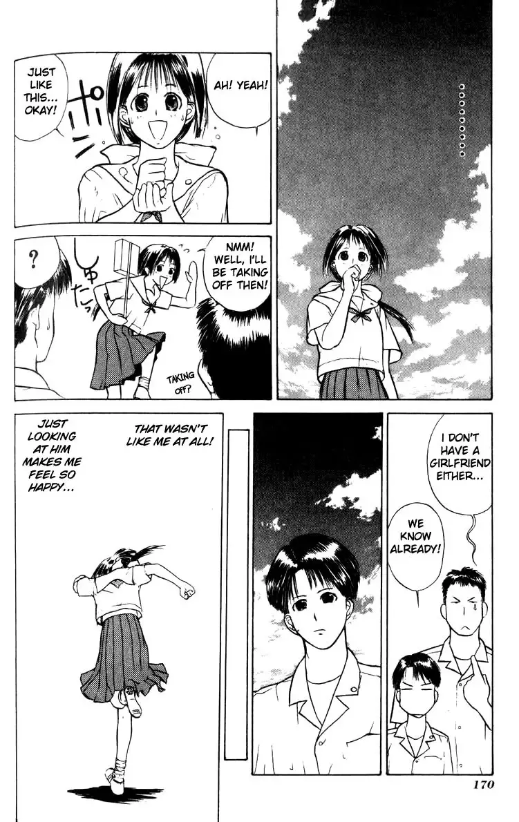 Kamisama no Tsukurikata V1 - CH06