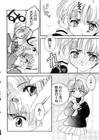 [Anthology] Naru Hina Plus 1 (Various)