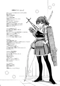 [Shimekiri Sanpunmae (Tukimi Daifuku)] Kaga-san wa Ore no Yome (Kantai Collection -KanColle-) [Digital]