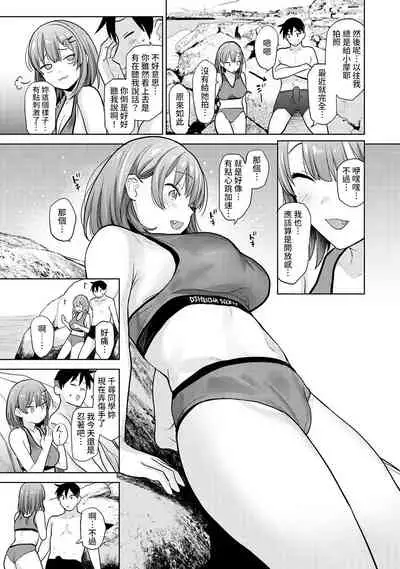 SotsuAl Cameraman toshite Ichinenkan Joshikou no Event e Doukou Suru Koto ni Natta Hanashi Ch.1-6