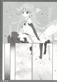 (C89) [Public bath (Izumi Yuhina)] ＊＊＊ (Granblue Fantasy)