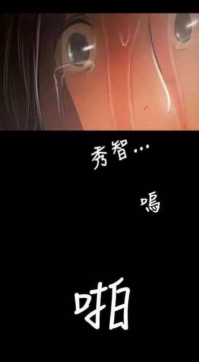 姐姐 1-66