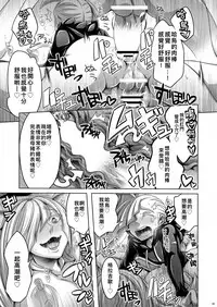 [Dynamic Kanoke (Dainakishin)] Sweet Paradise (Pokémon Sun and Moon) [Chinese] [CE家族社] [Digital]