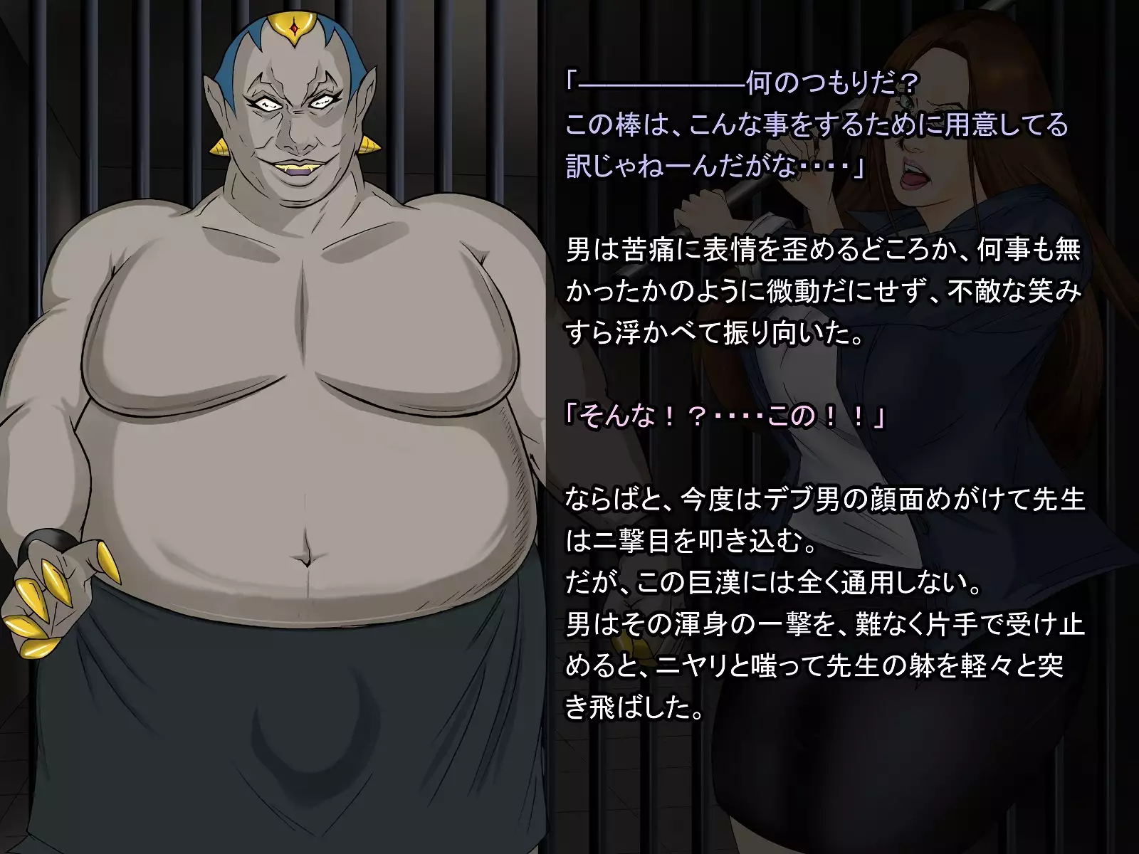 A celestial boy~female teacher brainwashing bad fade monsterification