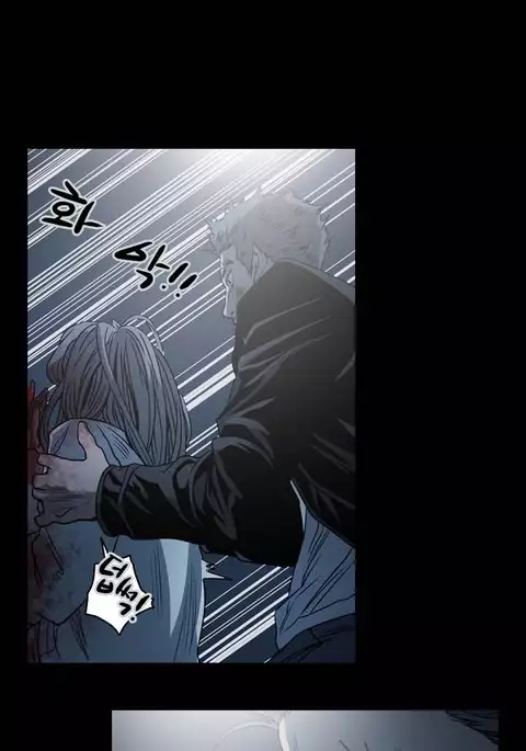 Kitsch | Disrespectful Bitch Ch. 1-71