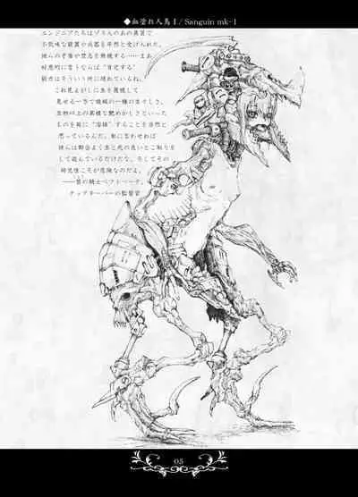 Macabre Architecture