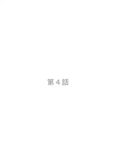 宇宙人に体の隅々まで調査されちゃう!?
