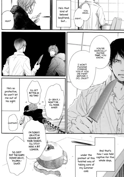 Kare no Shousou to Koi ni Tsuite