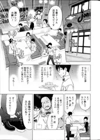 Monthly Vitaman 2013-10