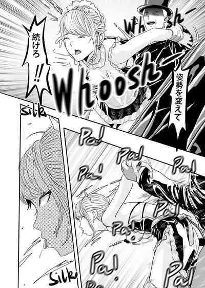 I must be out of my mind to fall in love with SAORI, the Snuff Queen Ch.1-16