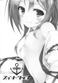 (C89) [Tuned by AIU (Aiu)] Sweet Ship (Kantai Collection -KanColle-) [Chinese] [柳葉個人漢化]