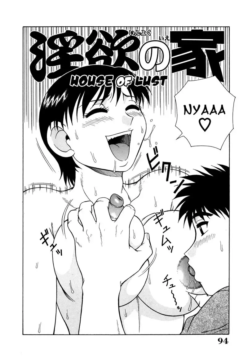 An Bawdy Paradise Ch6