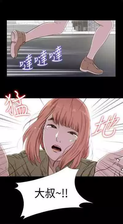 我的大叔 1-127