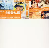 [Nylon] Nylon 100% Ch. 1-5 [English]