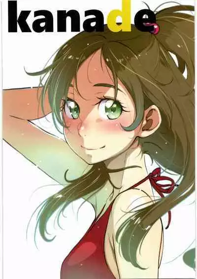 (C99) [Guruguru Taiyo (Sakura Kotetsu)] Kanon-chou HibiKana Kyoku 4 (Suite Precure)