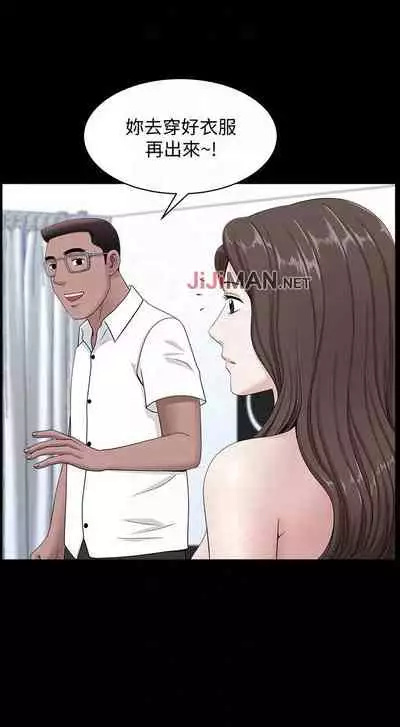 【已完结】双妻生活(作者:skyso) 第1~31话