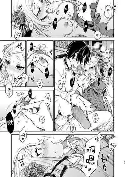 [360 (Kona)] Enran Keichuu Kowa・Kouden2 | 燕岚闺中顾话・后传2 [Chinese]