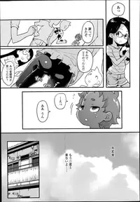 COMIC LO 2014-07