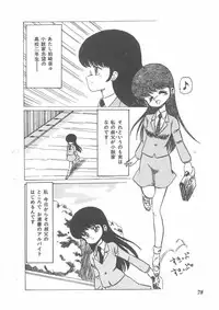 [Bangaichi mitsugu] momoiro purinpurin