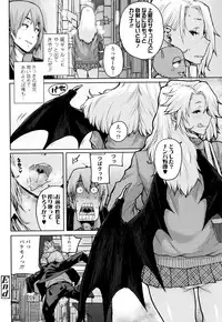 [Ponsuke] Chibikko H