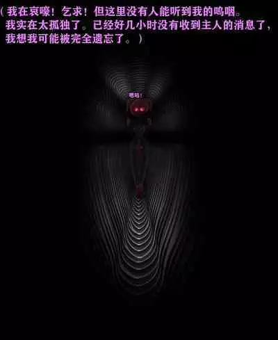 Pathetic Life(有条色狼汉化)
