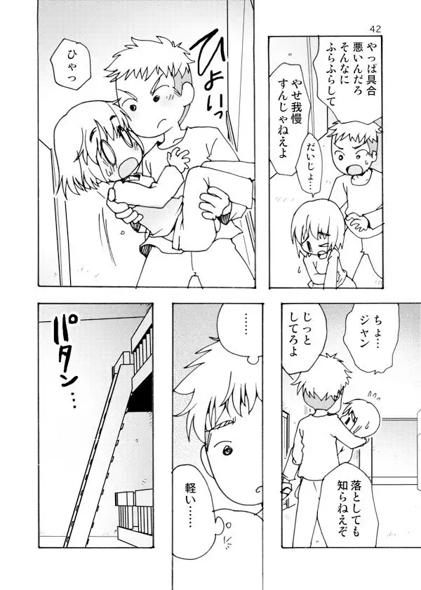 ブルーメンブラット