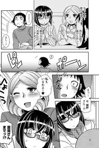 Namaiki! 2011-04 [Digital]