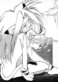 [P.A. Project (Teruki Kuma)] Terry Bear no Omise Vol. 1 (Various) [1996-12]