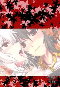 [Shimoyakedou (Ouma Tokiichi)] Kuro-Shiro Trick Girls (Touhou Project) [Chinese] [扶毒分部] [Digital]