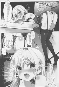 (C88) [KiraStar (M.vv)] Kyouen no Erina (Shokugeki no Soma)