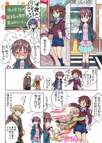 Trouble Sweets pp 1-229