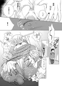 [Saeki] Dorei-san Ch. 1-10