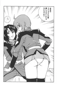 (C68) [Human High-Light Film (Ankoku Daimaou)] Meer to Lunamaria to Meyrin (Gundam SEED DESTINY)